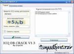 Скачать скачать crack winrar 4 BY ROR